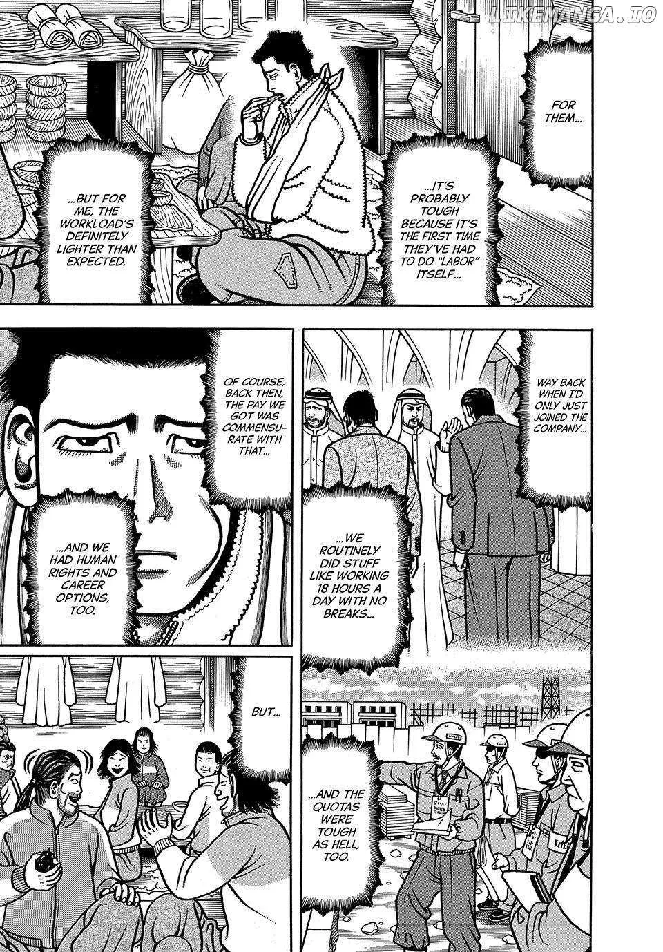 Read Boukyou Tarou chapter 15 image 17 on Lezhin