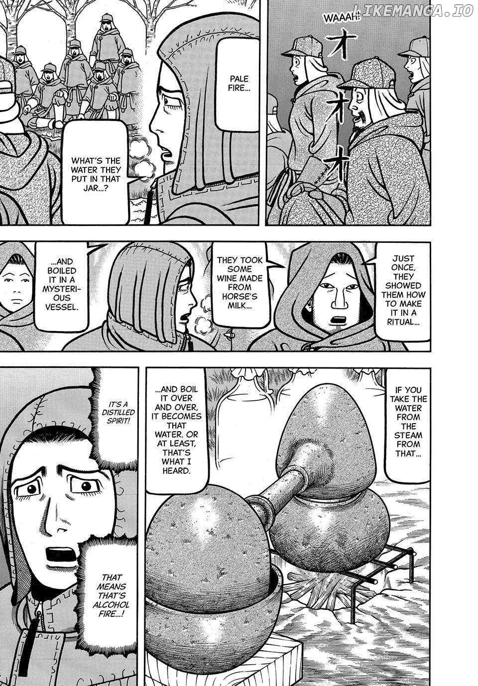 Read Boukyou Tarou chapter 16 image 17 on Lezhin