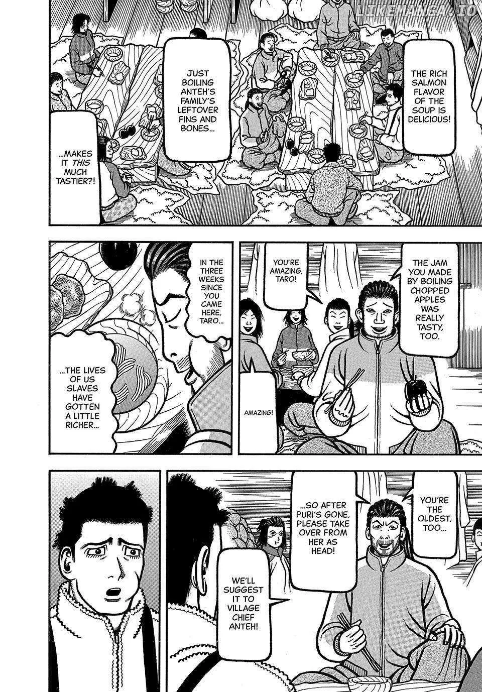 Read Boukyou Tarou chapter 16 image 6 on Lezhin