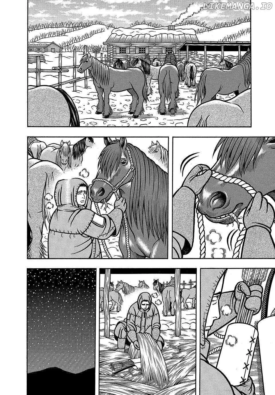 Read Boukyou Tarou chapter 17 image 12 on Lezhin