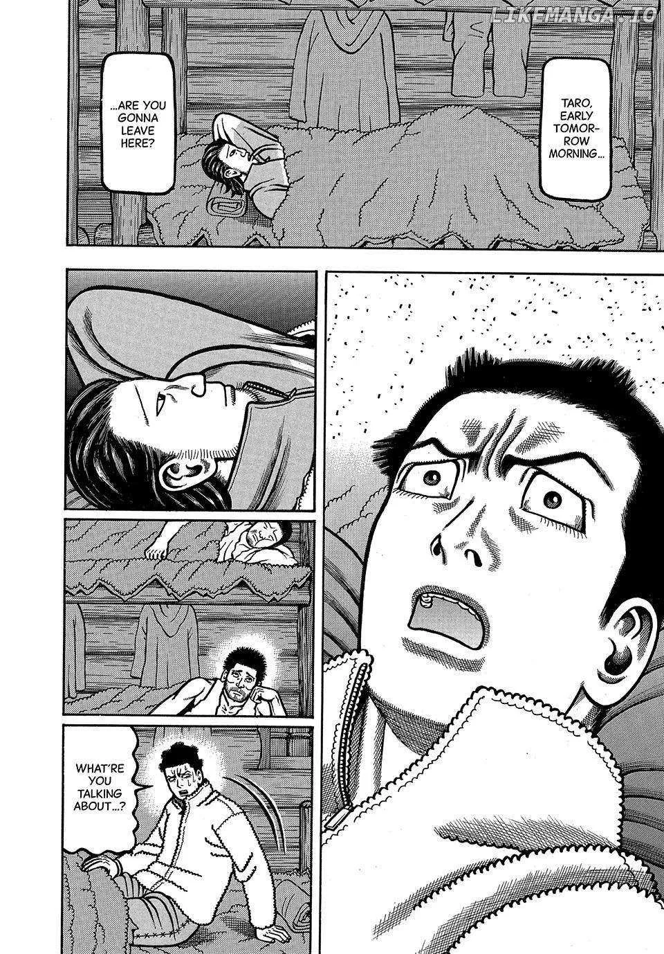 Read Boukyou Tarou chapter 17 image 14 on Lezhin