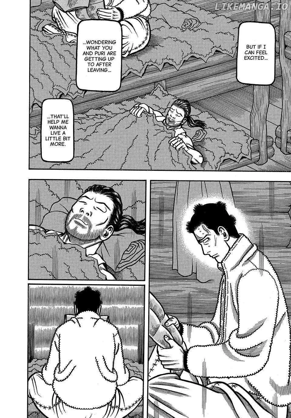 Read Boukyou Tarou chapter 17 image 18 on Lezhin