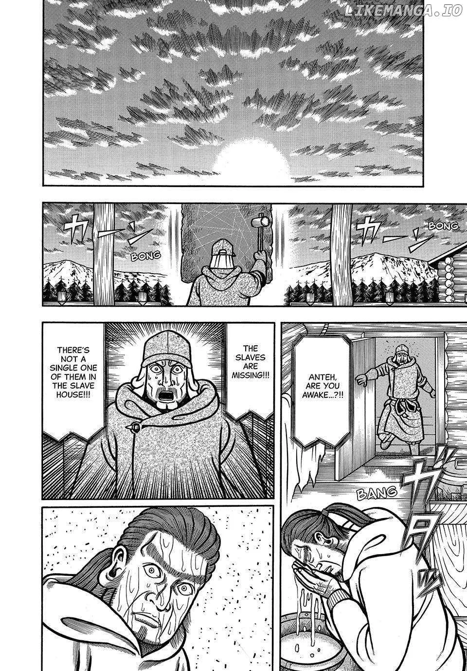 Read Boukyou Tarou chapter 17 image 20 on Lezhin