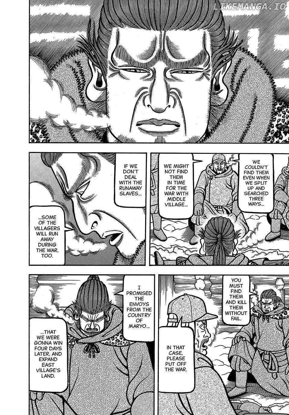 Read Boukyou Tarou chapter 18 image 15 on Lezhin