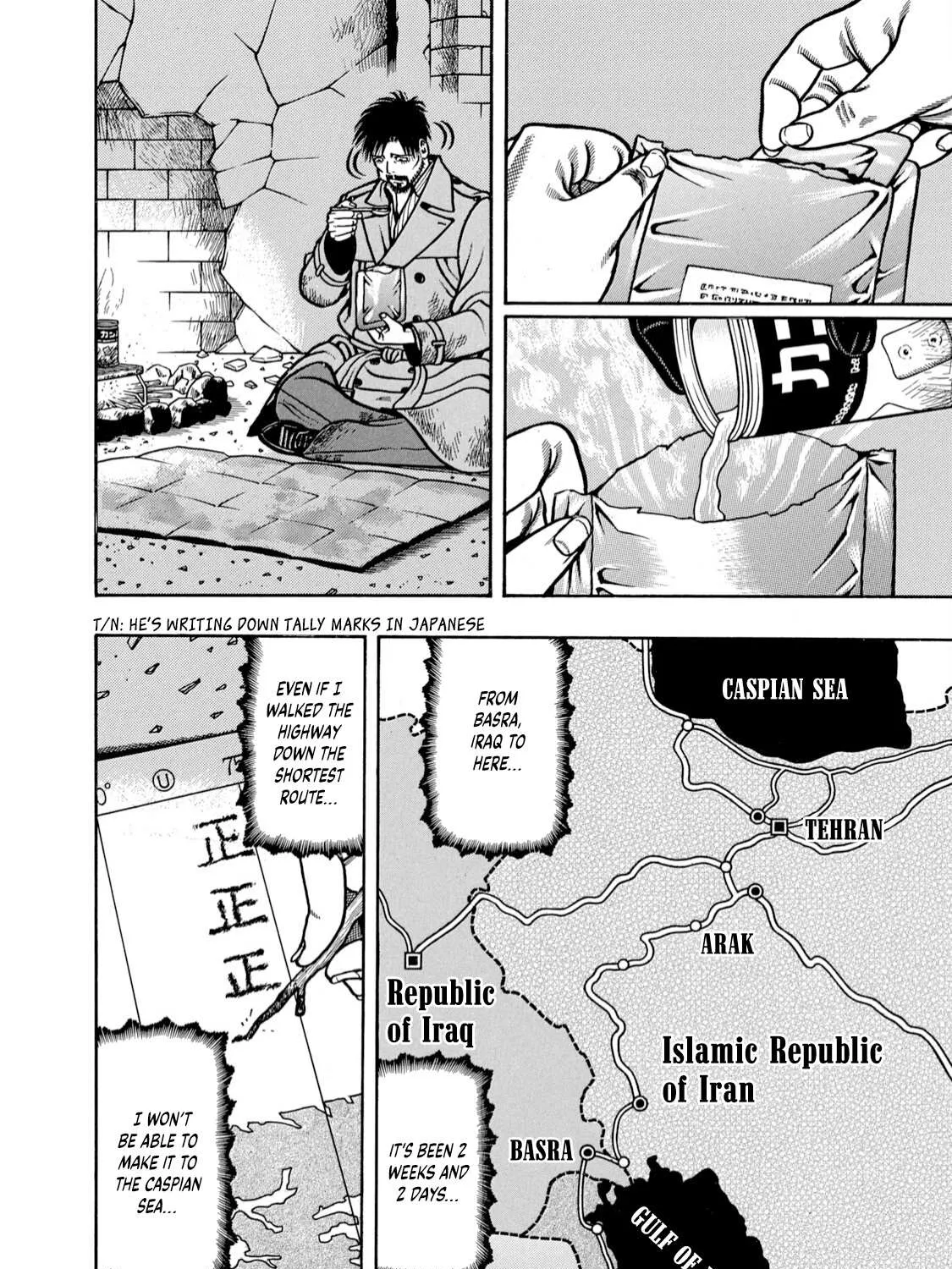Read Boukyou Tarou chapter 2 image 10 on Lezhin