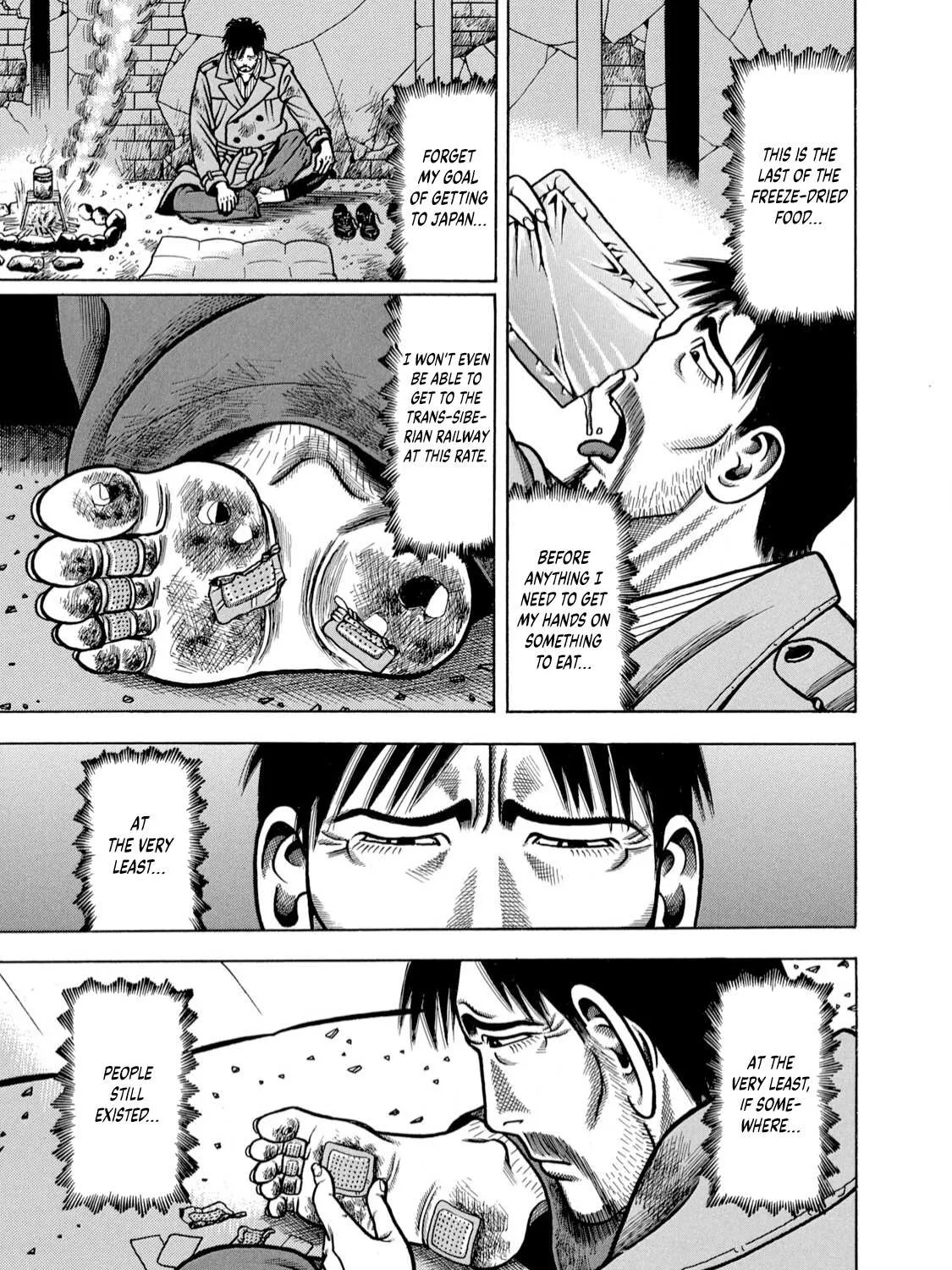 Read Boukyou Tarou chapter 2 image 12 on Lezhin
