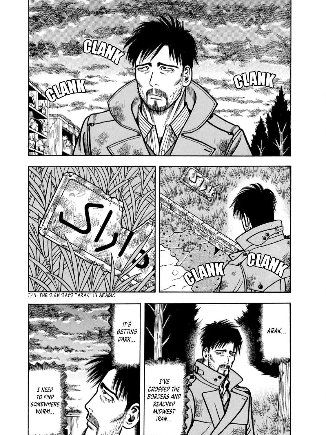 Read Boukyou Tarou chapter 2 image 4 on Lezhin