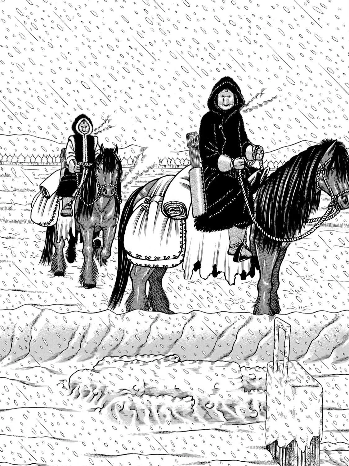 Read Boukyou Tarou chapter 2 image 44 on Lezhin