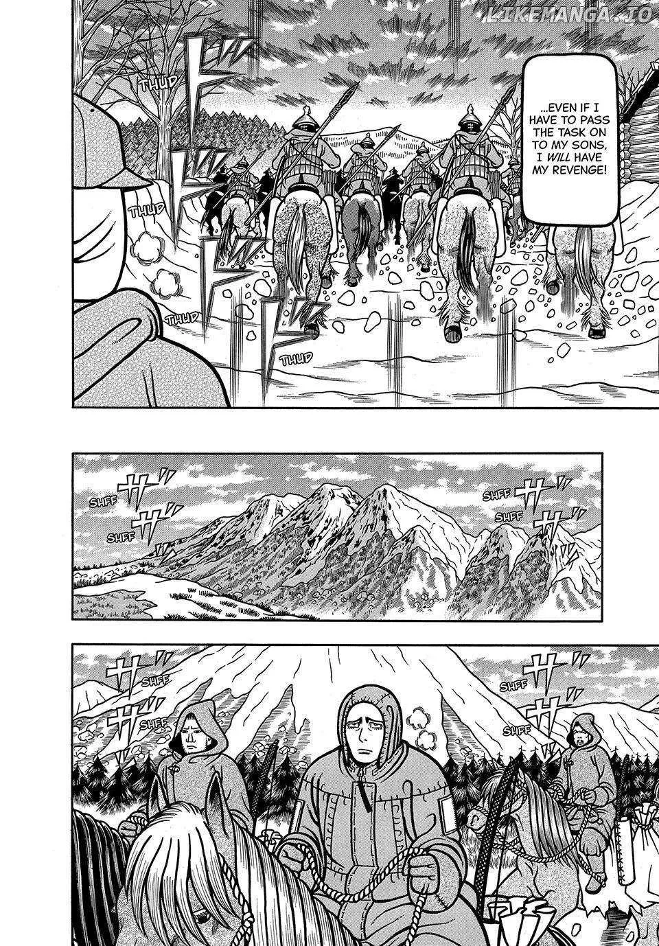 Read Boukyou Tarou chapter 20 image 12 on Lezhin