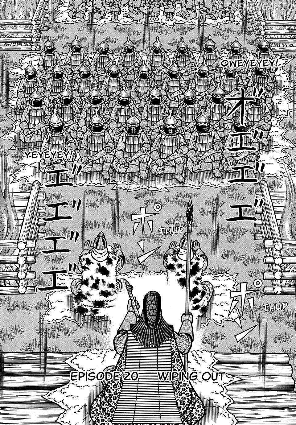 Read Boukyou Tarou chapter 20 image 2 on Lezhin