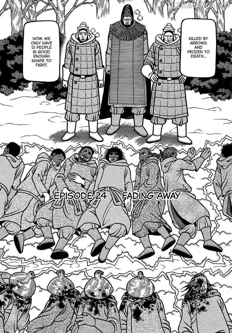 Read Boukyou Tarou chapter 24 image 1 on Lezhin