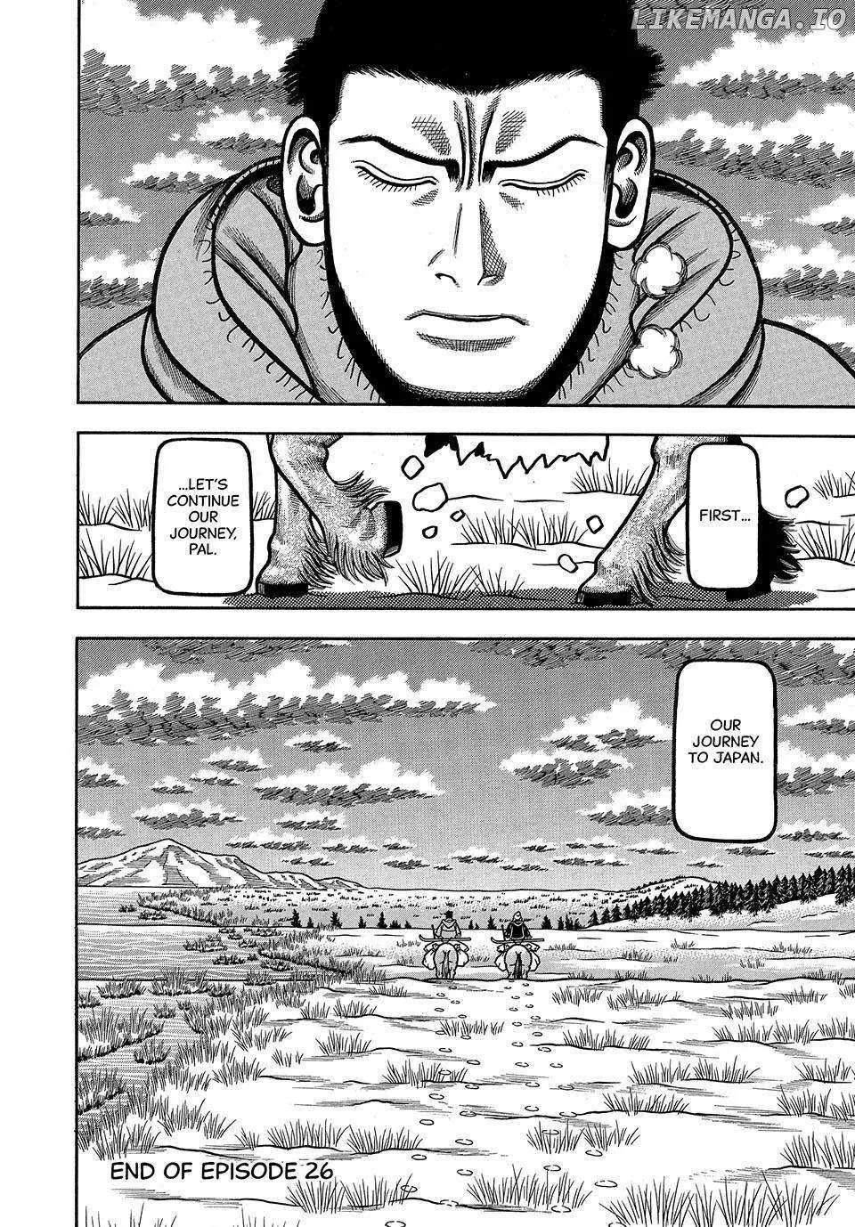 Read Boukyou Tarou chapter 26 image 21 on Lezhin