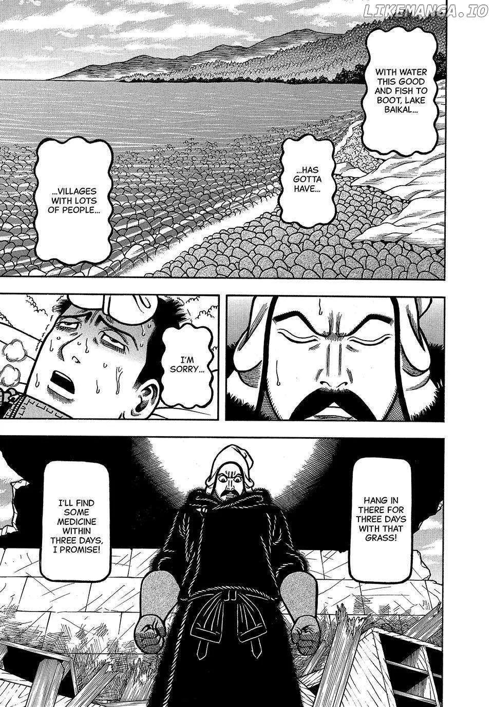 Read Boukyou Tarou chapter 27 image 11 on Lezhin