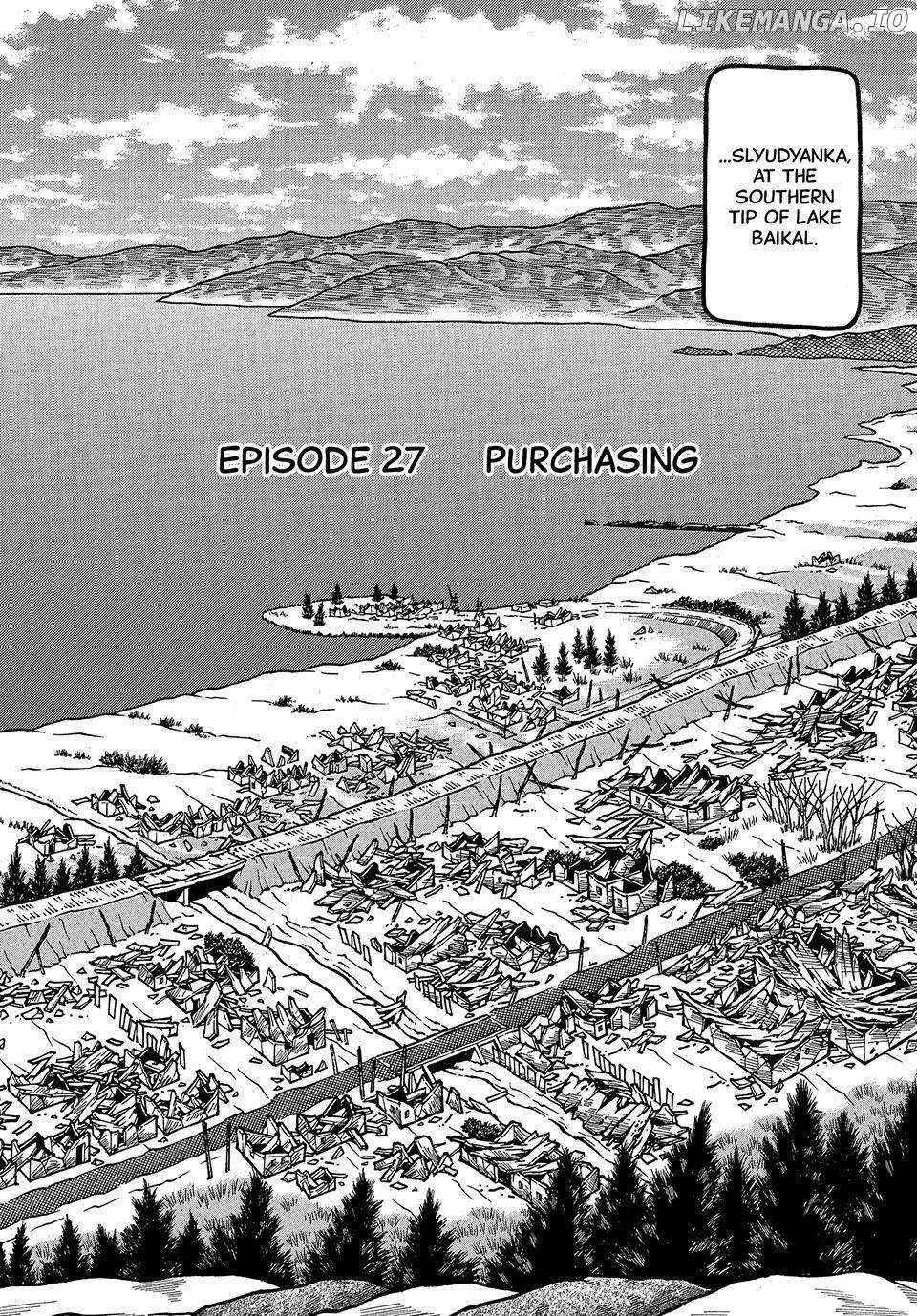 Read Boukyou Tarou chapter 27 image 2 on Lezhin
