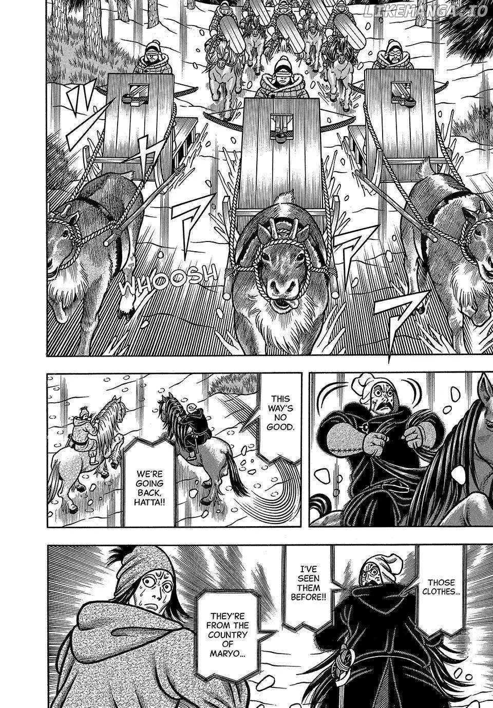 Read Boukyou Tarou chapter 29 image 14 on Lezhin