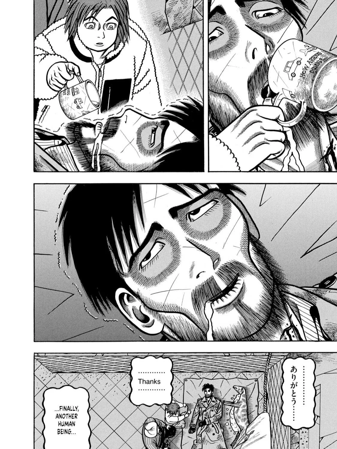 Read Boukyou Tarou chapter 3 image 10 on Lezhin