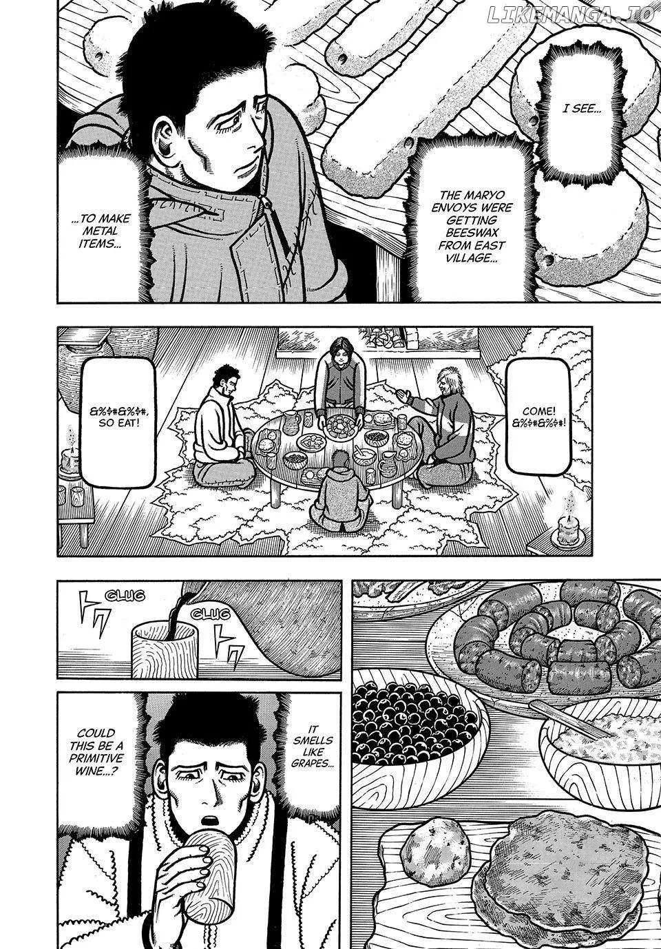 Read Boukyou Tarou chapter 30 image 11 on Lezhin