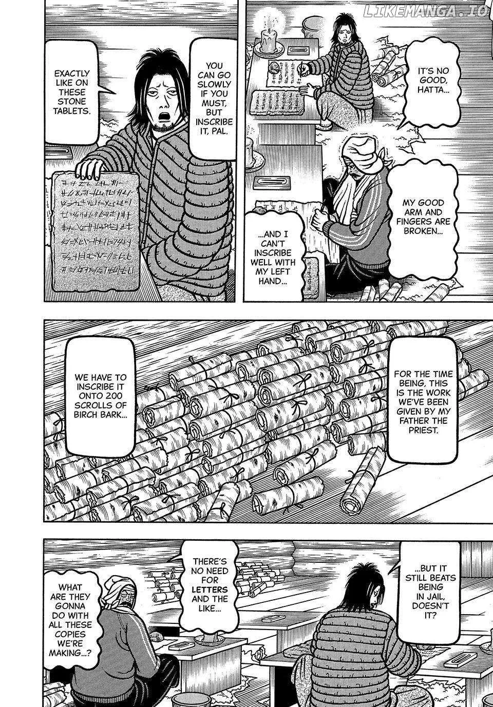 Read Boukyou Tarou chapter 31 image 12 on Lezhin