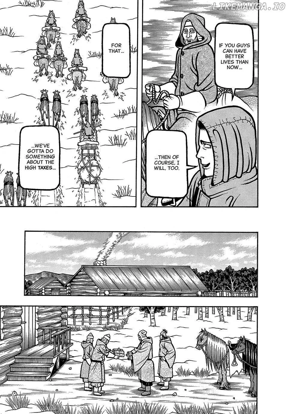 Read Boukyou Tarou chapter 32 image 17 on Lezhin
