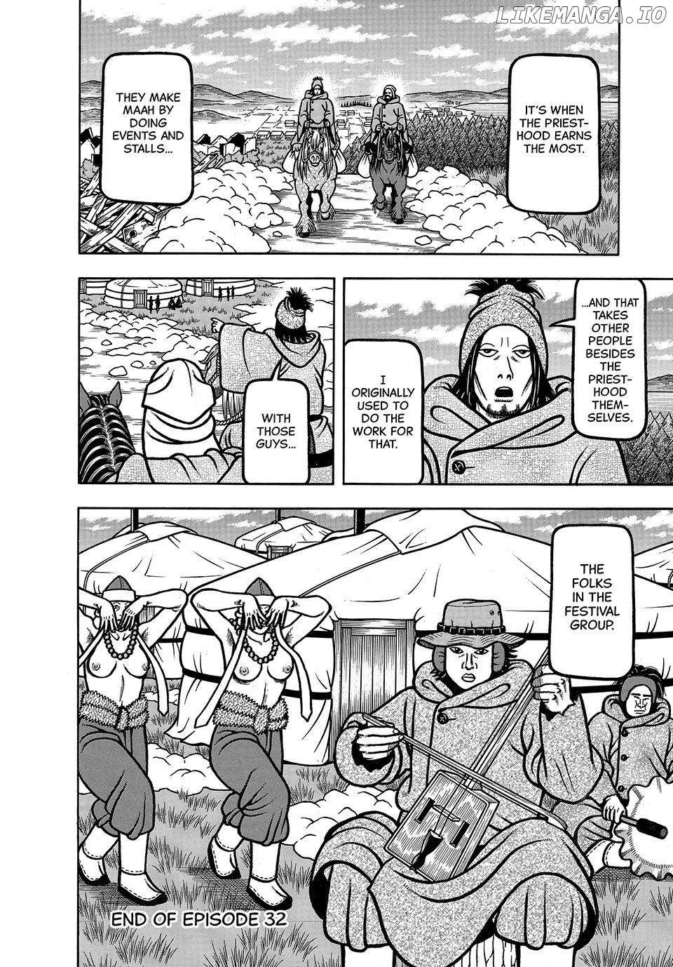Read Boukyou Tarou chapter 32 image 20 on Lezhin