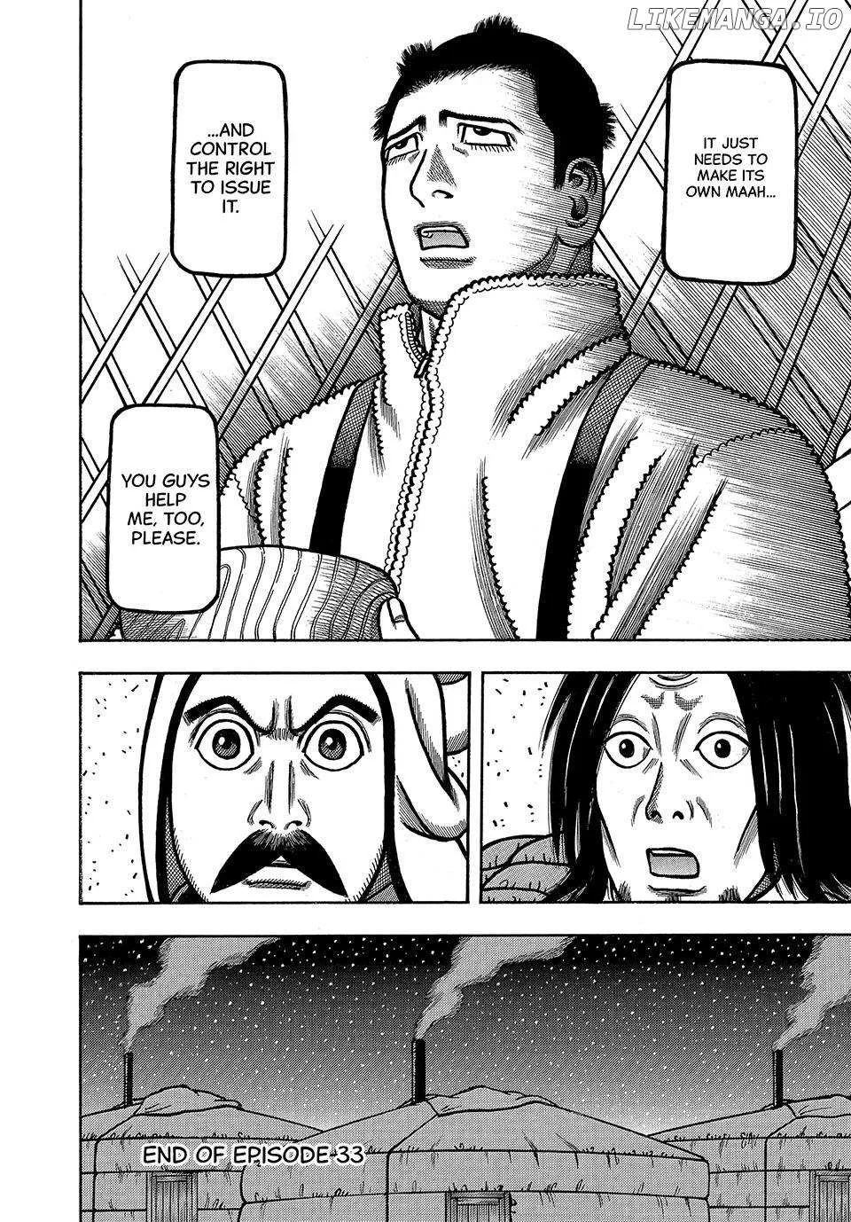 Read Boukyou Tarou chapter 33 image 20 on Lezhin
