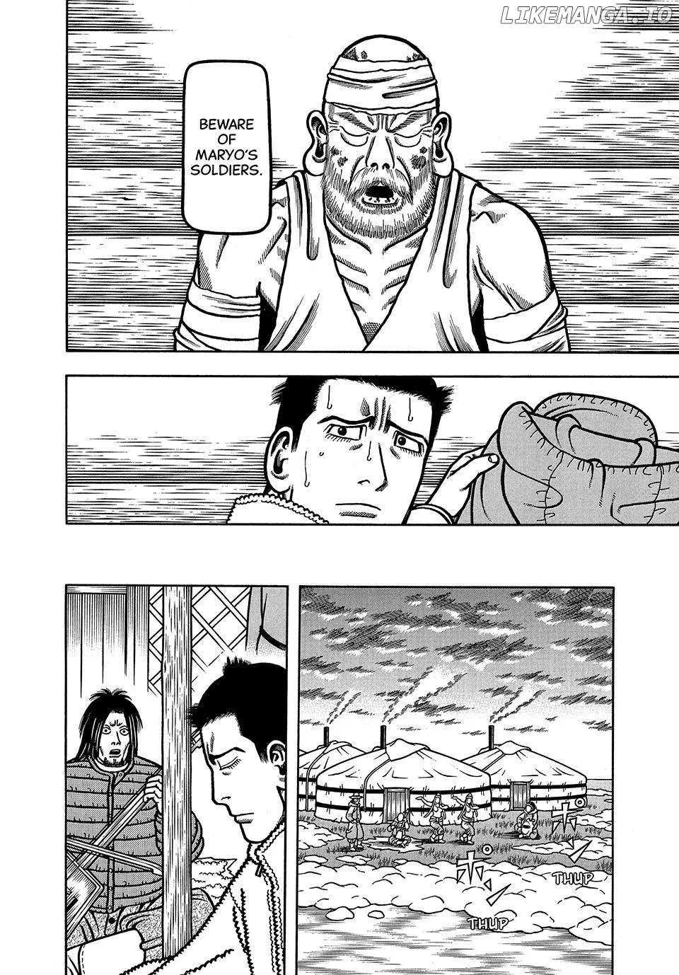 Read Boukyou Tarou chapter 36 image 15 on Lezhin