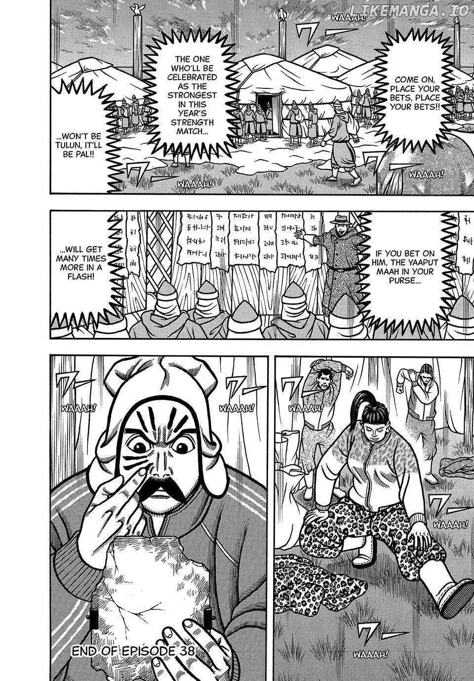Read Boukyou Tarou chapter 38 image 20 on Lezhin