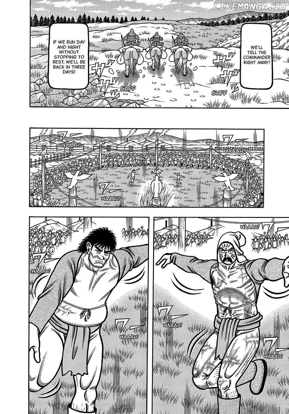 Read Boukyou Tarou chapter 39 image 4 on Lezhin