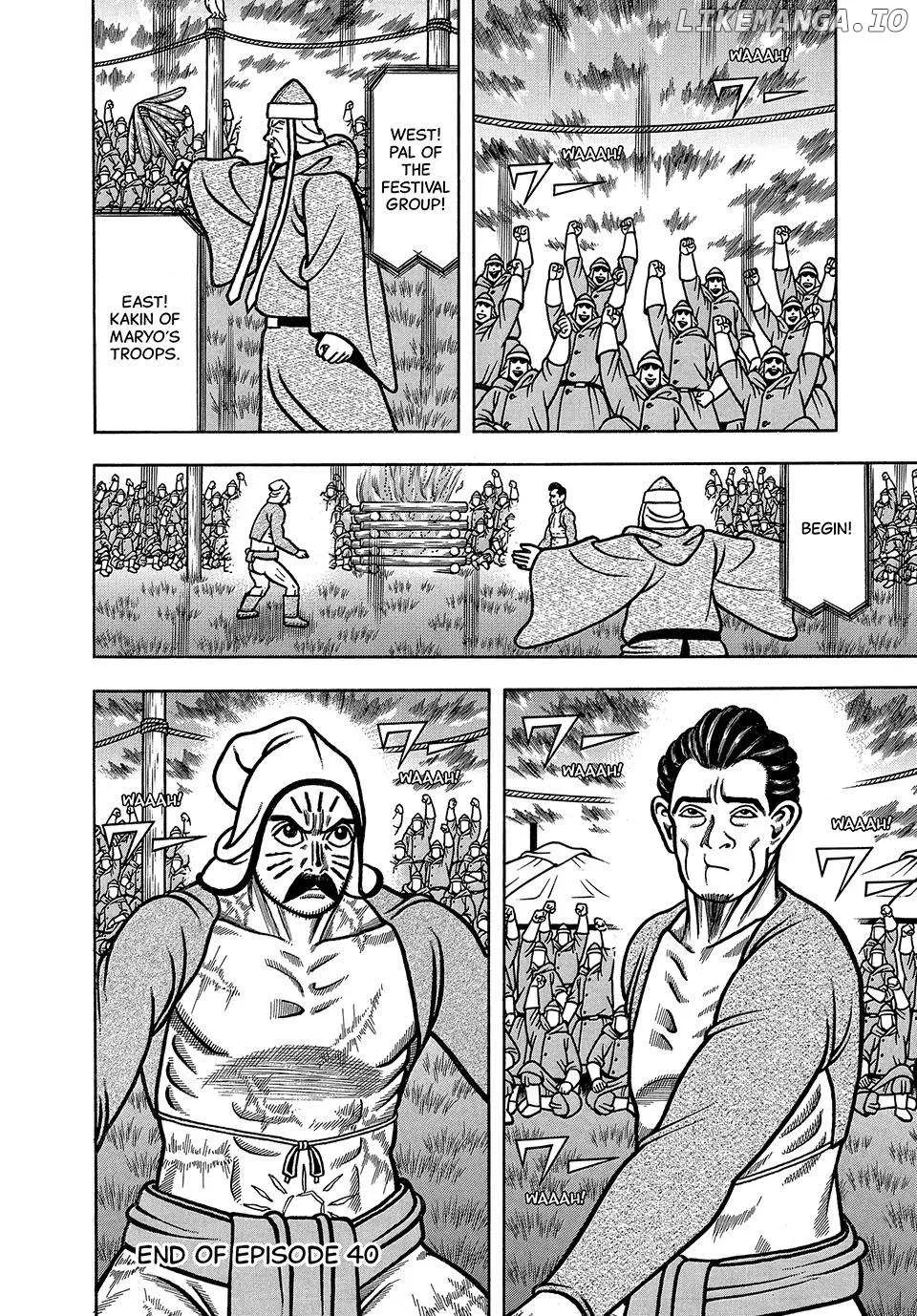 Read Boukyou Tarou chapter 40 image 20 on Lezhin