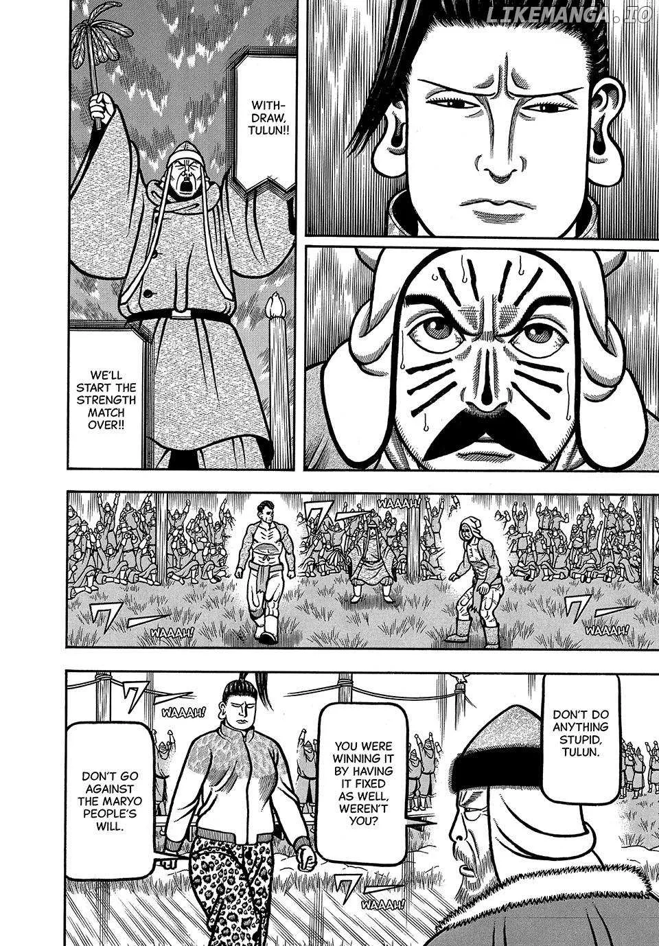 Read Boukyou Tarou chapter 41 image 12 on Lezhin