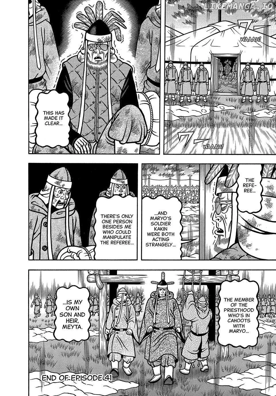 Read Boukyou Tarou chapter 41 image 20 on Lezhin