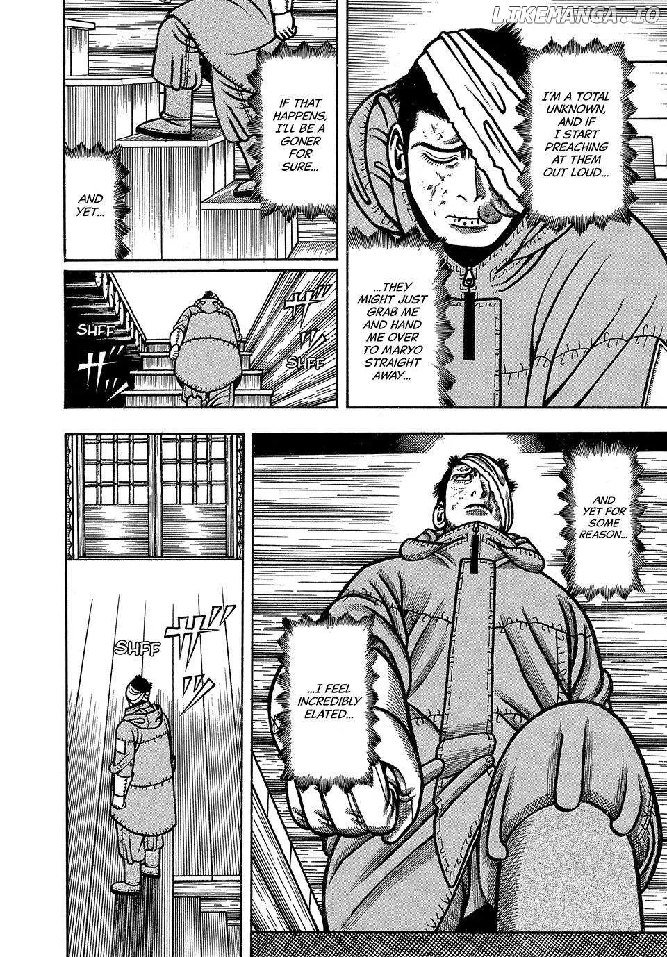Read Boukyou Tarou chapter 43 image 18 on Lezhin