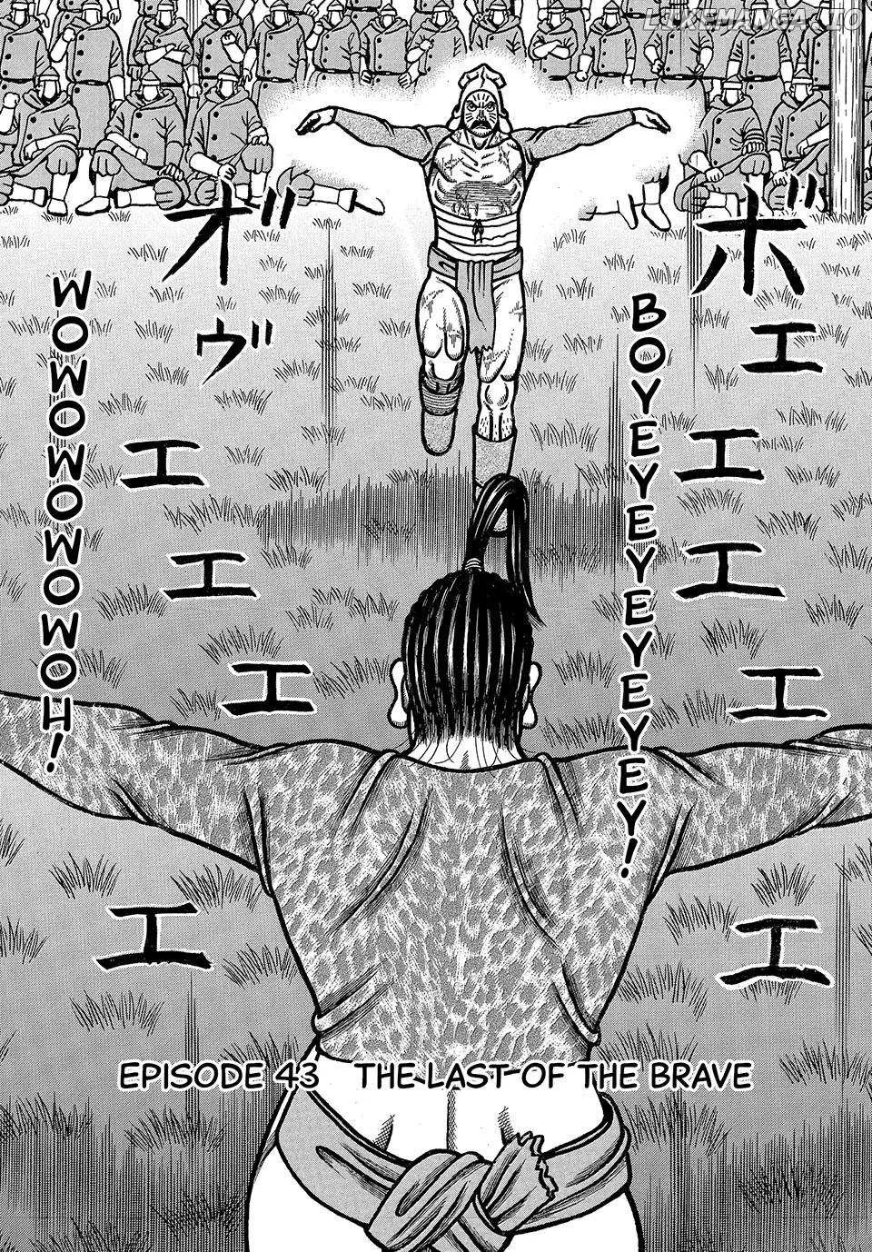 Read Boukyou Tarou chapter 43 image 2 on Lezhin