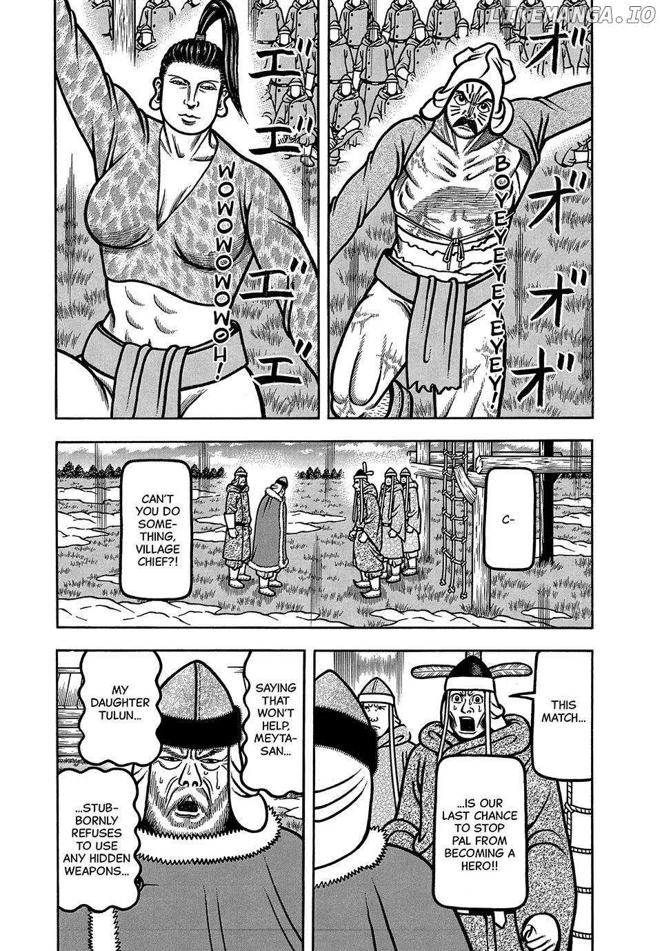 Read Boukyou Tarou chapter 43 image 3 on Lezhin