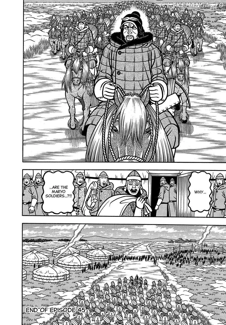 Read Boukyou Tarou chapter 45 image 19 on Lezhin