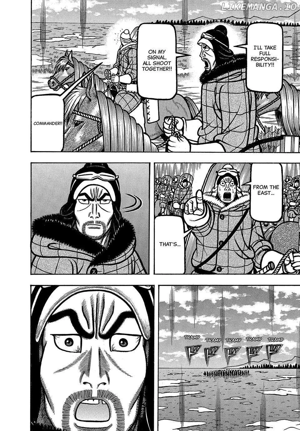 Read Boukyou Tarou chapter 46 image 14 on Lezhin