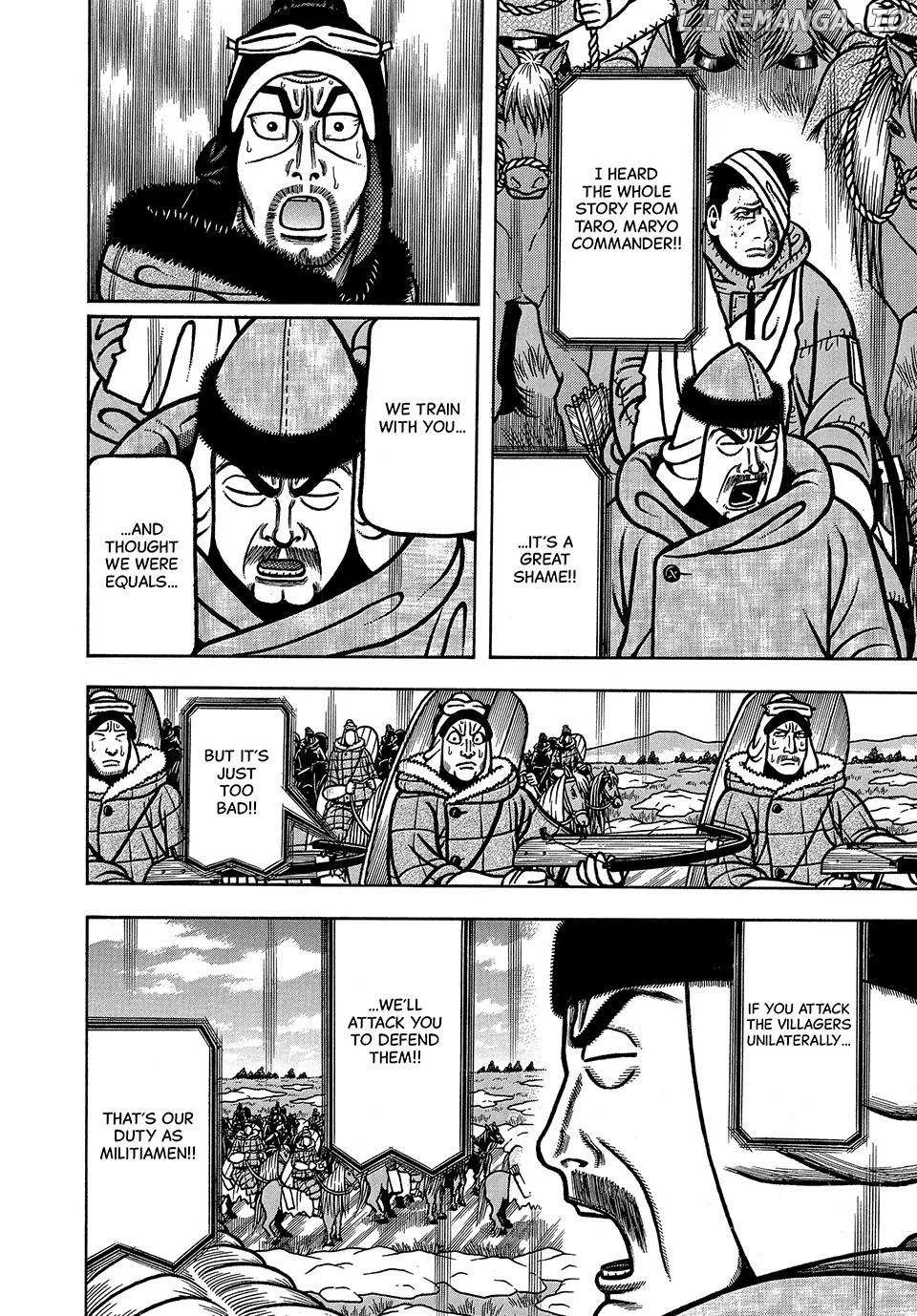 Read Boukyou Tarou chapter 46 image 17 on Lezhin