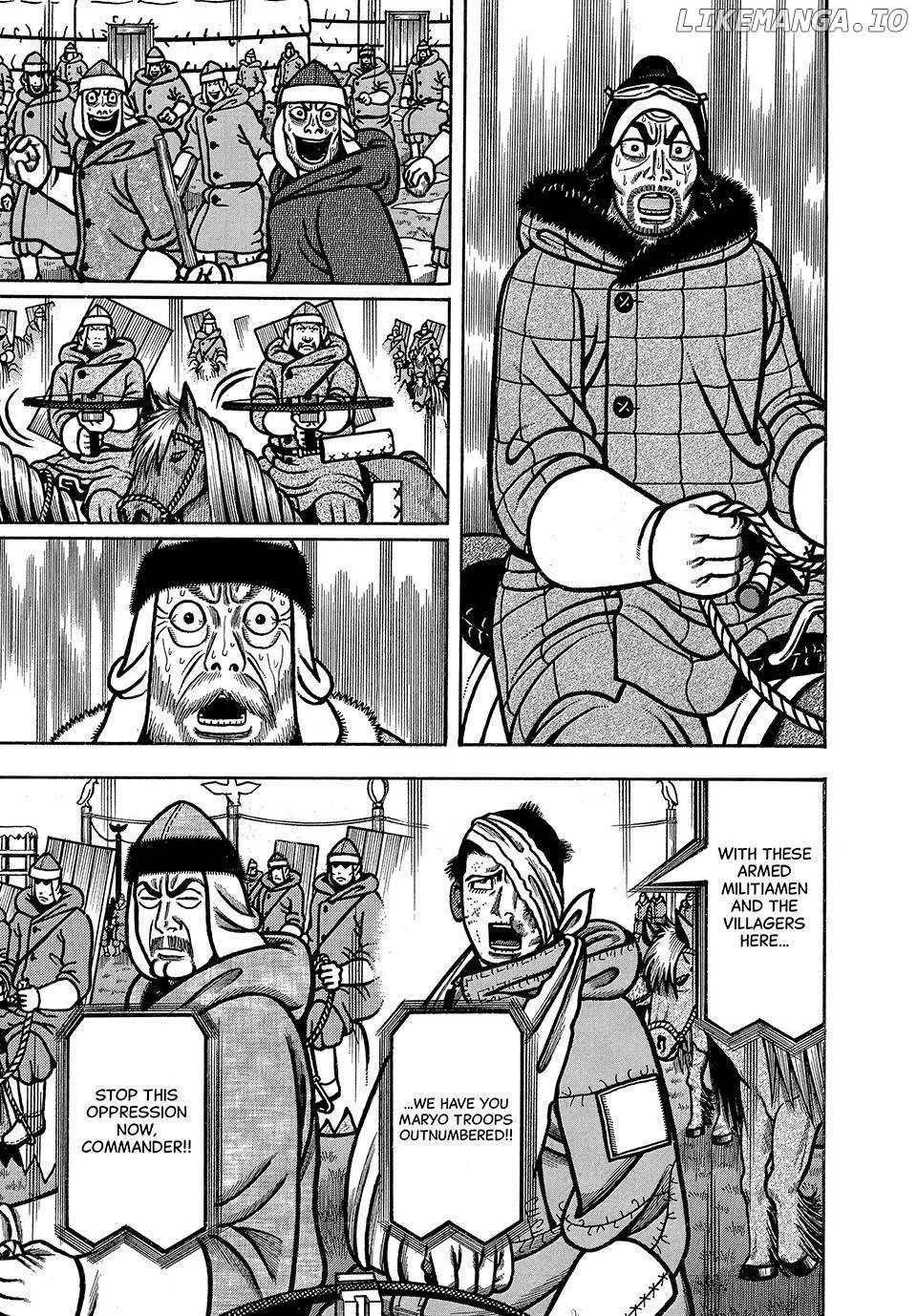 Read Boukyou Tarou chapter 46 image 18 on Lezhin