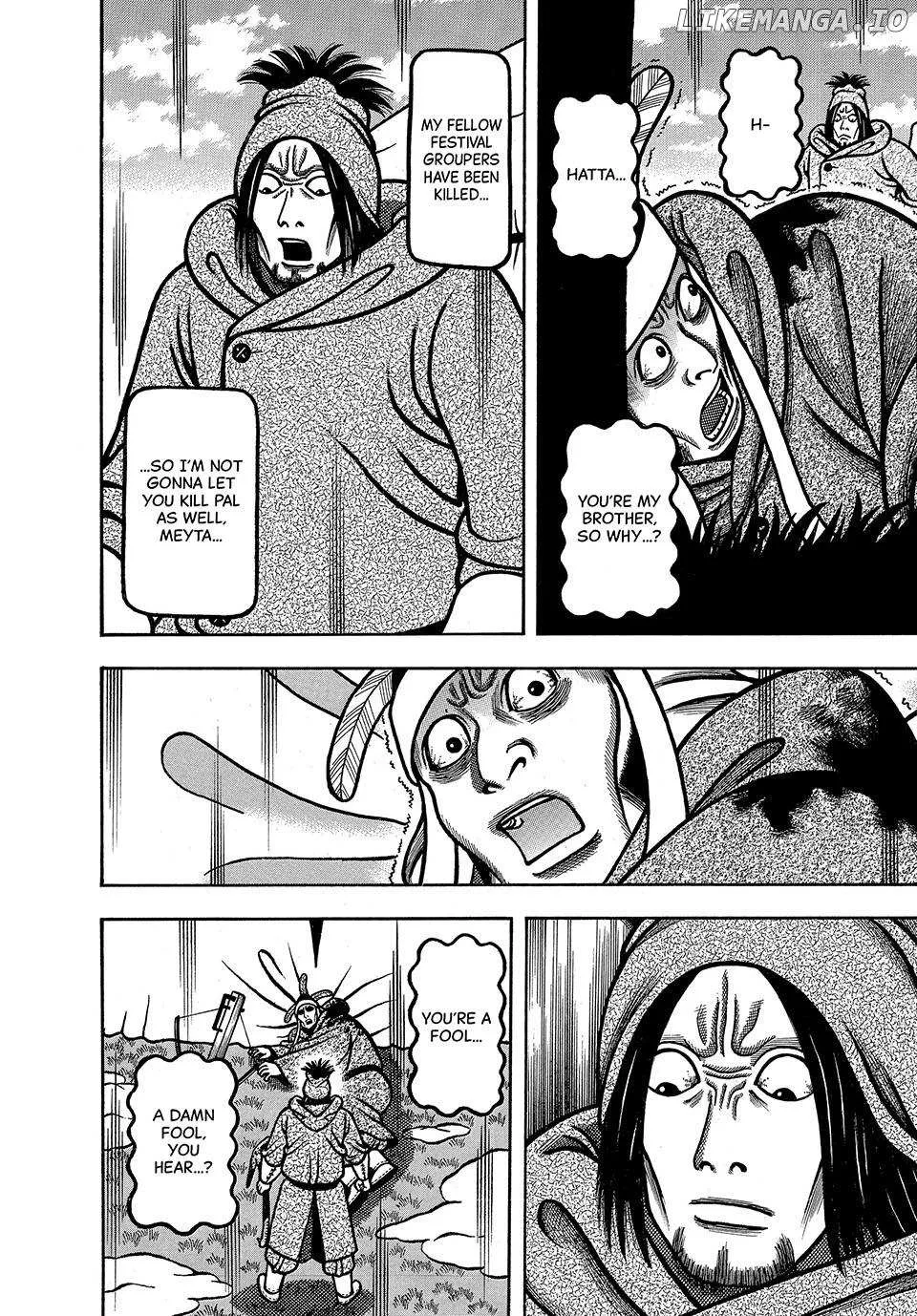 Read Boukyou Tarou chapter 47 image 18 on Lezhin