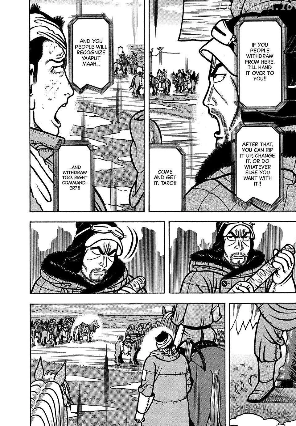 Read Boukyou Tarou chapter 47 image 6 on Lezhin