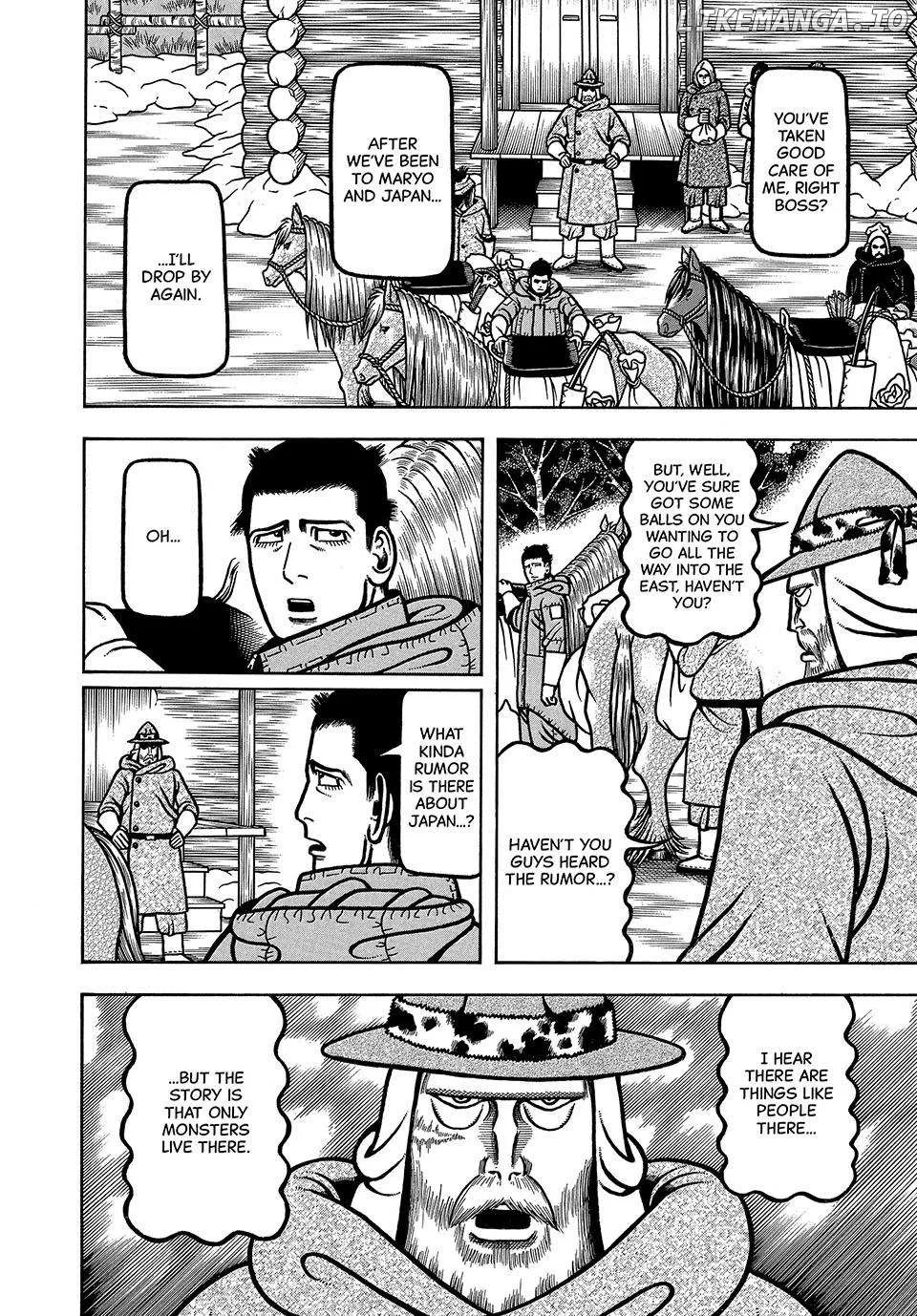 Read Boukyou Tarou chapter 50 image 18 on Lezhin