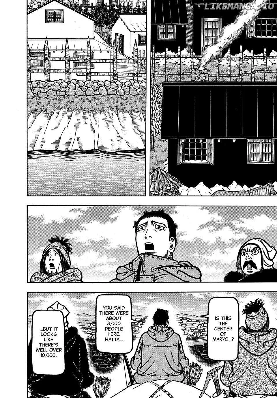 Read Boukyou Tarou chapter 51 image 4 on Lezhin