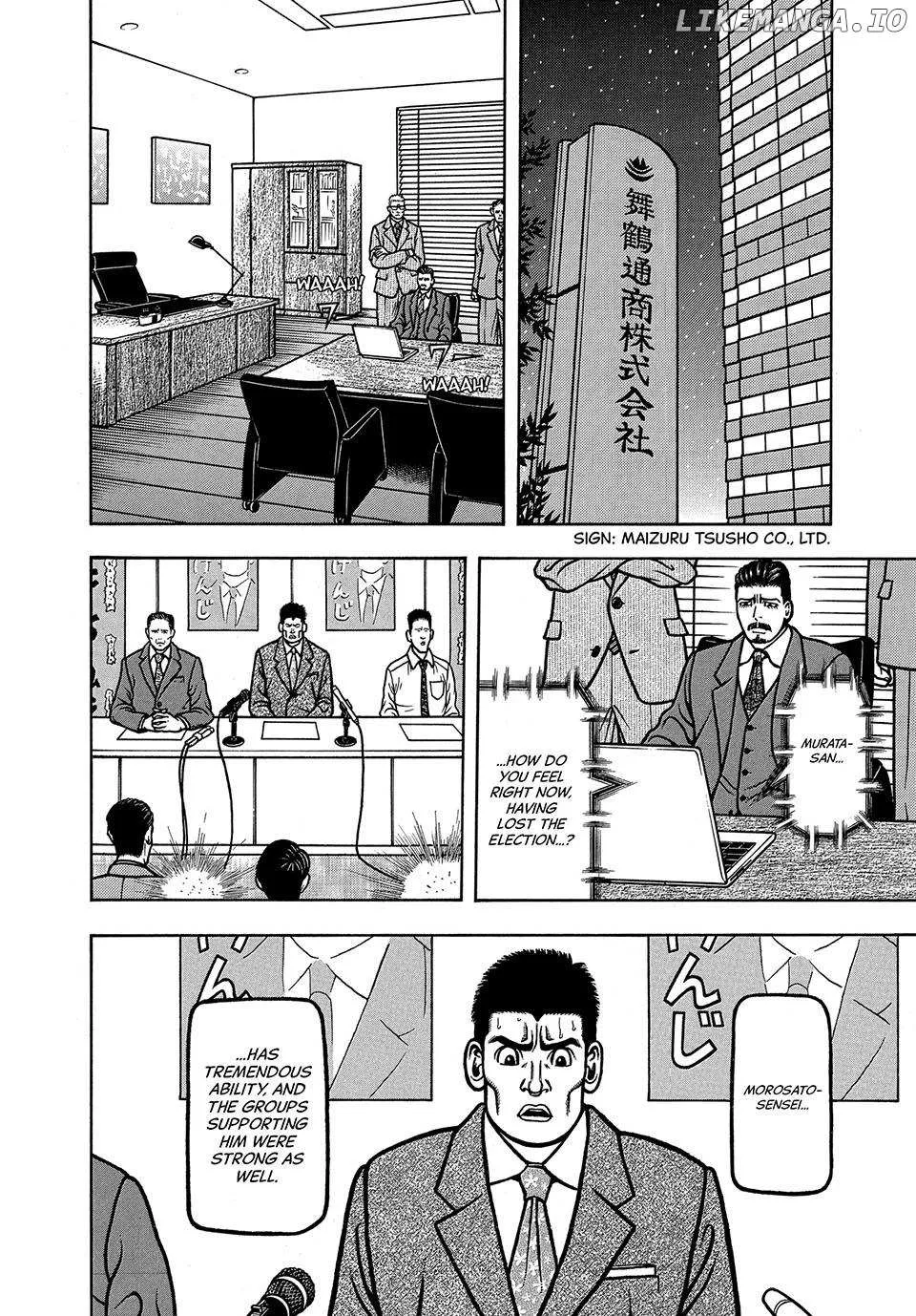 Read Boukyou Tarou chapter 57 image 13 on Lezhin