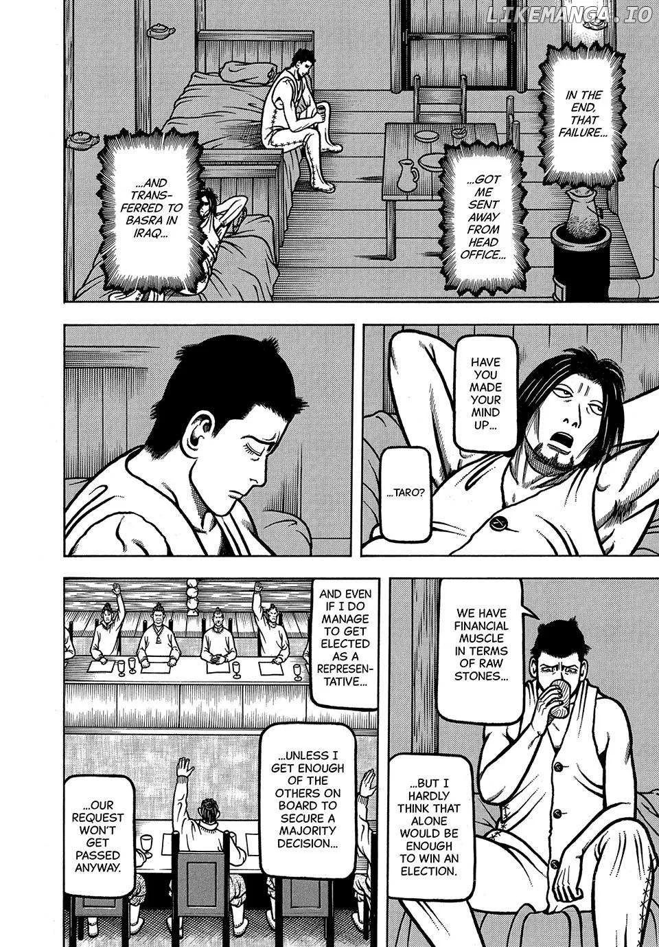 Read Boukyou Tarou chapter 57 image 15 on Lezhin