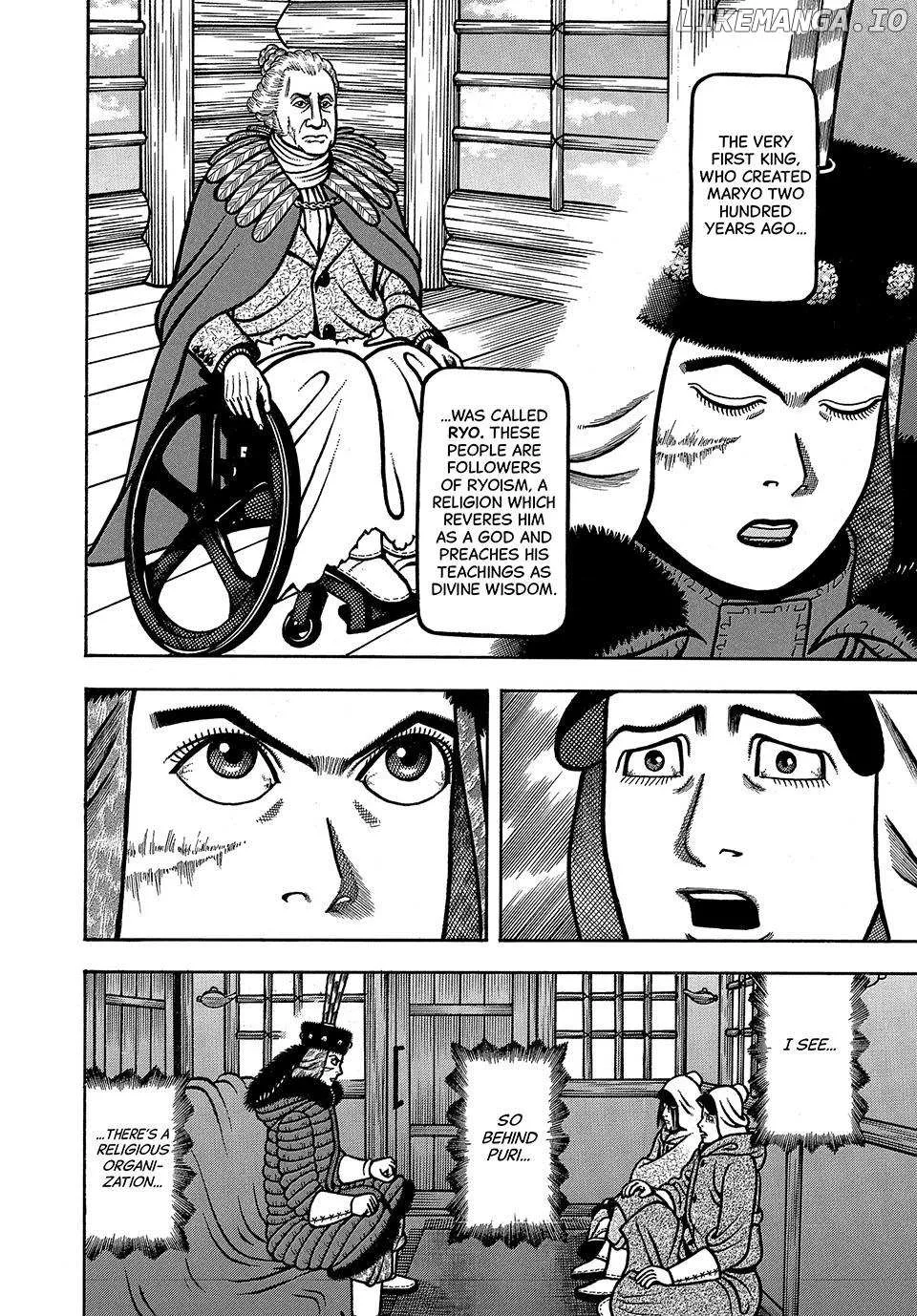 Read Boukyou Tarou chapter 58 image 11 on Lezhin