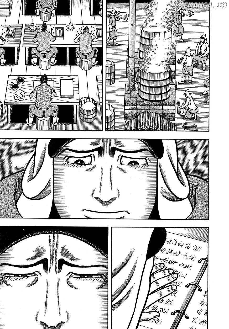 Read Boukyou Tarou chapter 59 image 11 on Lezhin