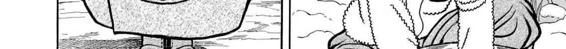 Read Boukyou Tarou chapter 6 image 19 on Lezhin