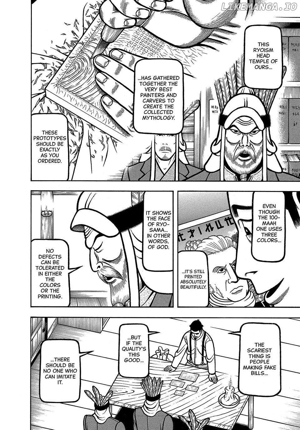 Read Boukyou Tarou chapter 61 image 11 on Lezhin