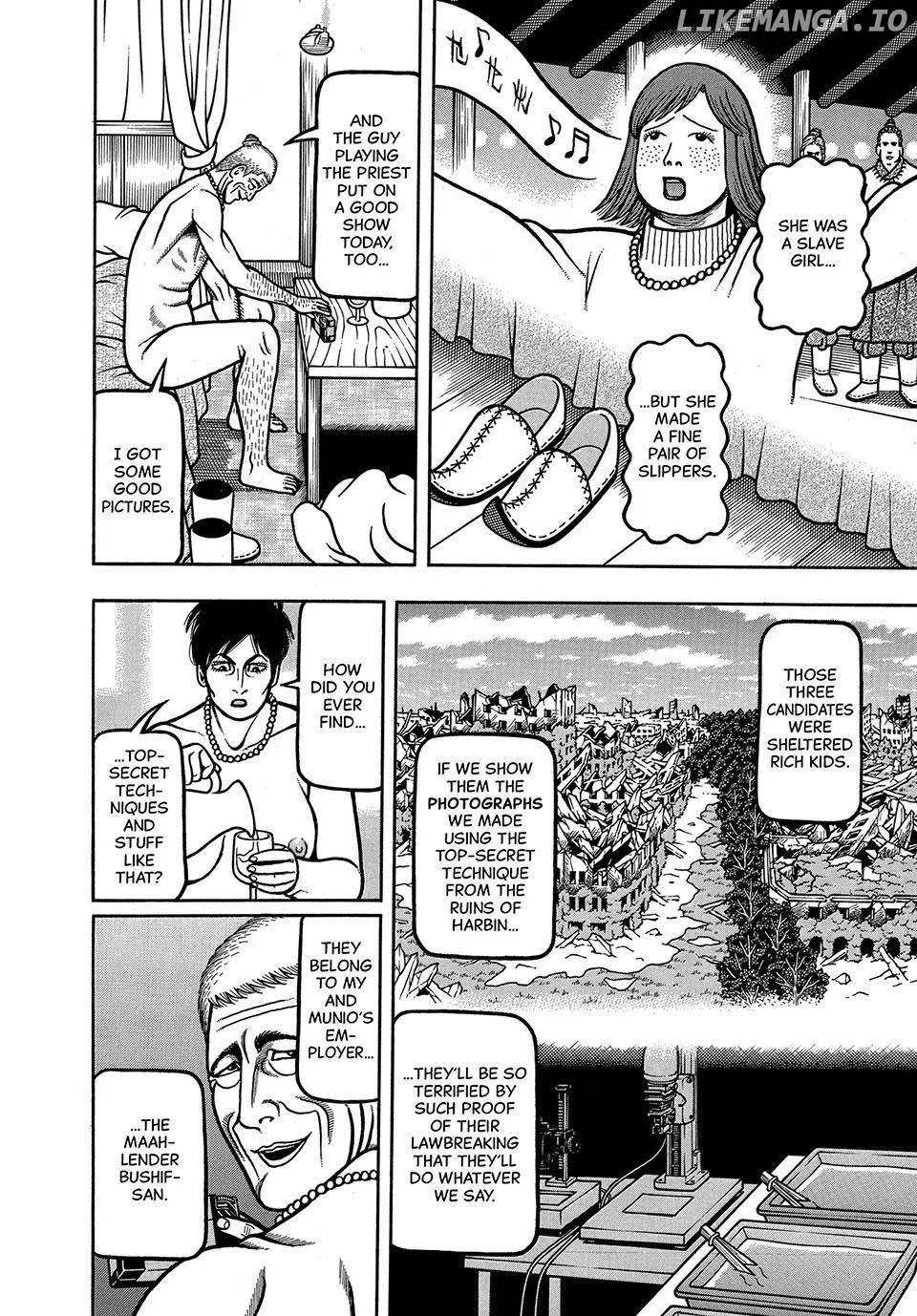 Read Boukyou Tarou chapter 62 image 17 on Lezhin