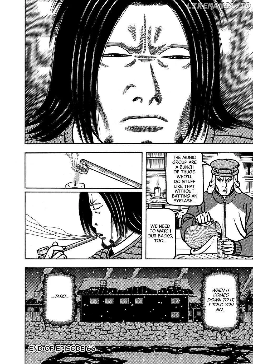 Read Boukyou Tarou chapter 66 image 20 on Lezhin